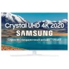 Refurbished Samsung 43&quot; 4K Ultra HD with HDR10+ LED Freeview Smart TV