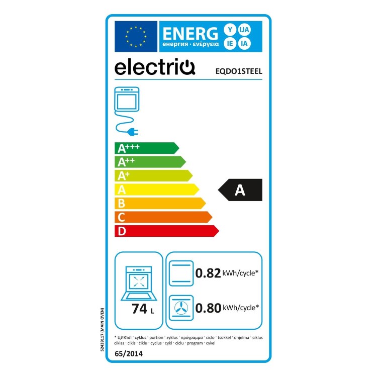 electriQ Built-In Electric Double Oven - Stainless Steel