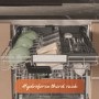 Refurbished Hotpoint Hydroforce Integrated Dishwasher - B-Rated Black control panel