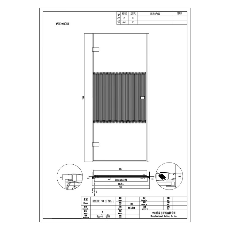 900mm Ribbed / Fluted Glass Left Hand Hinged Shower Door 8mm Glass - Matira