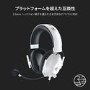 Razer Blackshark V2 Gaming Headset