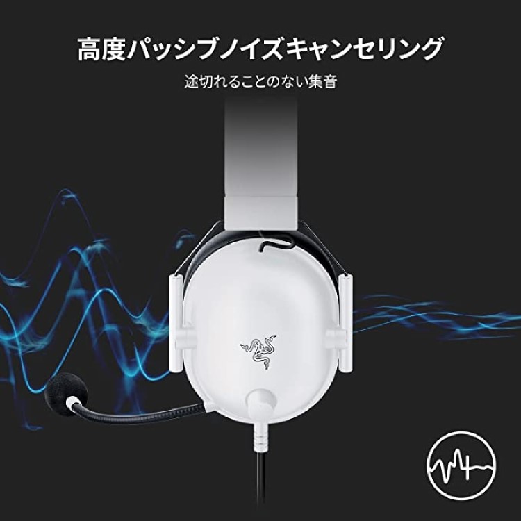 Razer Blackshark V2 Gaming Headset