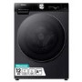 Hisense 7S Series 12kg 1400rpm Washing Machine - Black